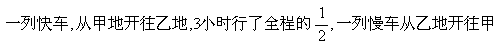 \