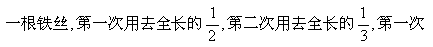 \