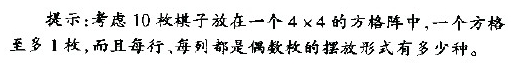 \