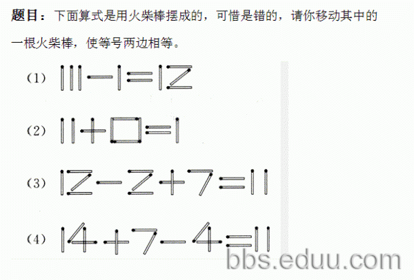 一年级奥数,数学题,练习题,数学,济南