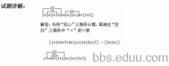 一年级奥数,数学题,练习题,数学,济南