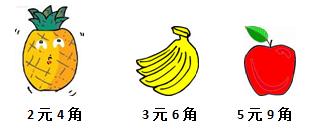二年级奥数题及答案.jpg