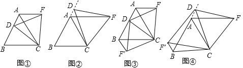 八上几何图形变换专题 - 我在山的那边 - 我在山的那边