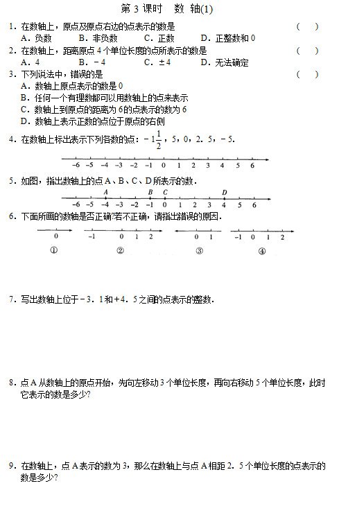 꼶ѧͬѵ2ʱ 