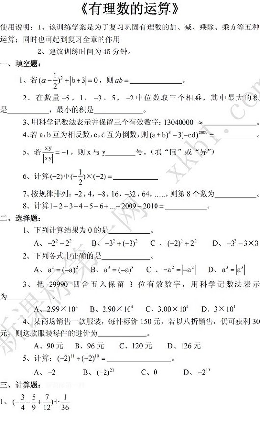 꼶ѧͥҵϰ
